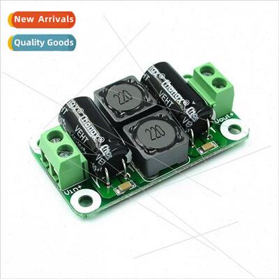 DC Power Filter Board Class D Amplifier Interference Suppres