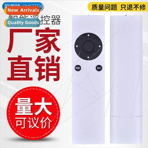 适用 Apple Apple Remote A1294 TV2 TV3 player set-top box rem