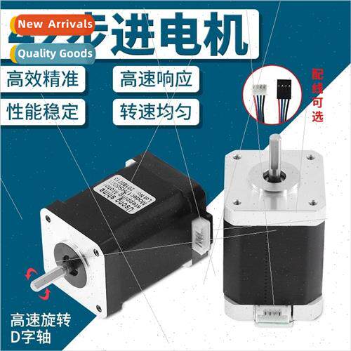 3D Printer Accessories 42 Stepper Motor Two Phase Four Wire