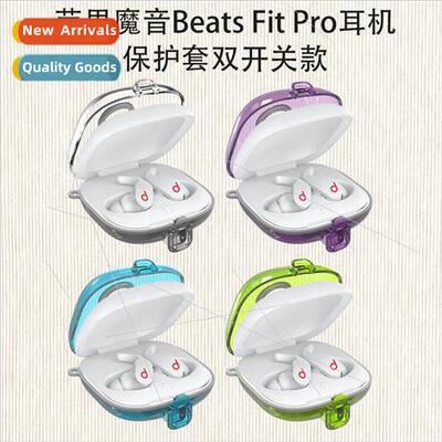 适用 Apple Magic Sound Beats Fit Pro Bluetooth Headset Prote