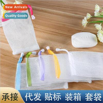 Facial Milk Handmade Soap Lathering Mesh Soap Bag Soap Mesh