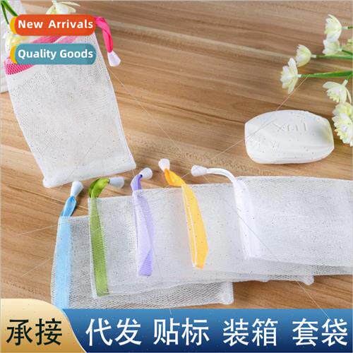 Facial Milk Handmade Soap Lathering Mesh Soap Bag Soap Mesh