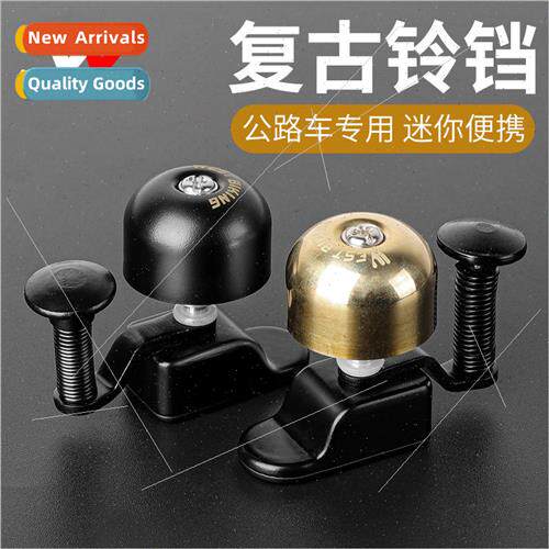 Bicycle bell road bike special super loud copper bell road b