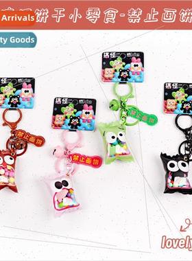 Prohibit the painting of the cake quirky cookies candy bag k