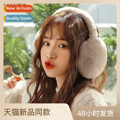 foldable earmuffs winter men and women windproof anti-freezi
