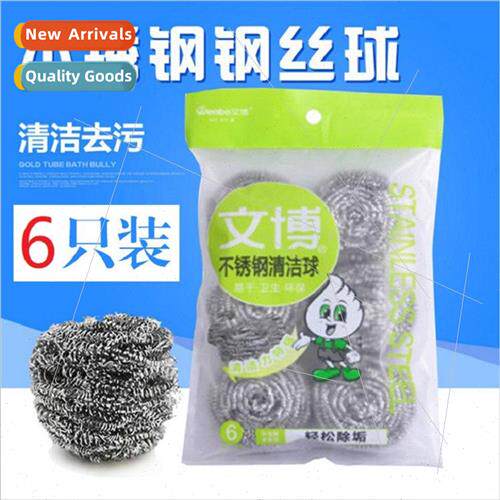 Pots and pans household dishwashing brush pot brush cleaning
