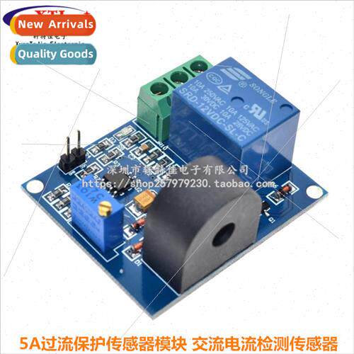 Overcurrent Protection Sensor Module AC Current Detection Se