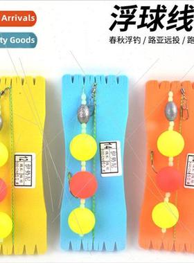 Floating ball line set fishing grass carp loach hand rod Her