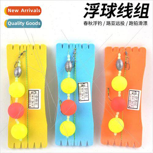 Floating ball line set fishing grass carp loach hand rod Her