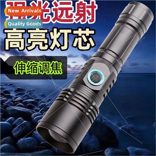 New white laser flashlight long-distance shooting bright sup