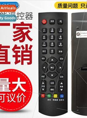 适用 Lehua TV remote control universal RC100 LED19C300A L32R