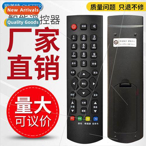 适用 Lehua TV remote control universal RC100 LED19C300A L32R