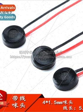 4*1.5MM with cable Microphone sensitivity -58±3dB Cable len
