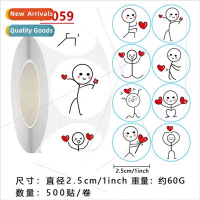 Matchmaker stickers cute creative lines roll stickers round