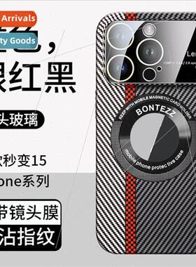 适用 iPhone 14PROMAX case large window carbon fiber magnetic