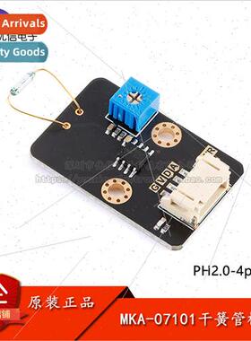 al Genuine MKA-07101 Normally Open Reed Switch Module PH2.0-