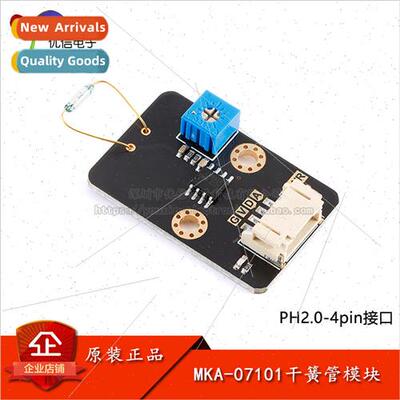 al Genuine MKA-07101 Normally Open Reed Switch Module PH2.0-