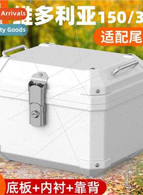 Motorcycle trunk scooter electric car metal tool box quick r