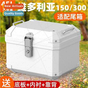 Motorcycle trunk scooter electric car metal tool box quick r