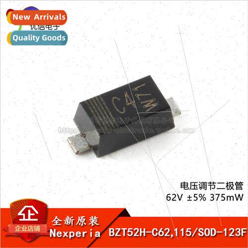Genuine BZT52H-C62 115 SOD-123F Voltage Regulation Diode
