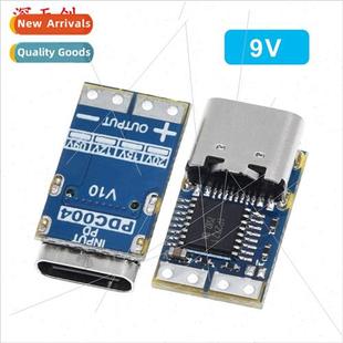 PD23.0 Cable QC4 Adapter Deceiver Trigger PDC004