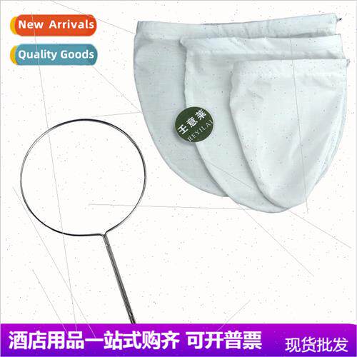 Hong Kong Style Milk Tea Filter Bag Tea Thai Style Steel Rin