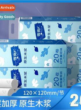 Snow bright toilet paper towels 20 rolls of printed rolls of