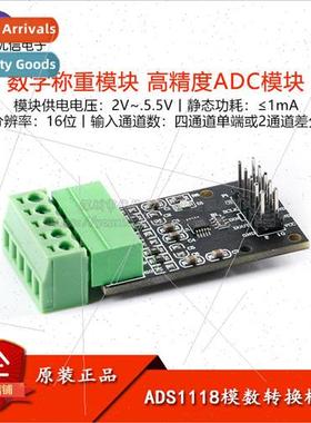 ADS1118 16-bit analog-to-digital converter module 4 ADC inte