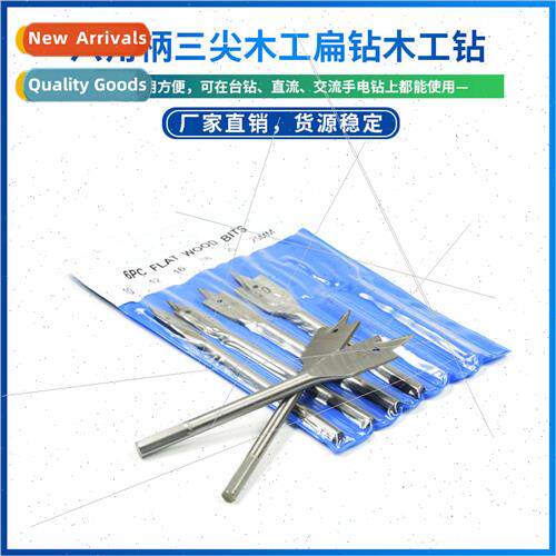 Tri-tip woodworking flat drill woodworking drill hexagonal s