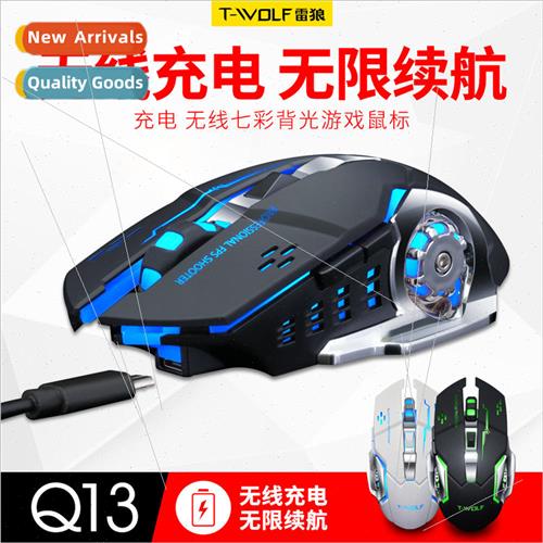 Thunder Wolf Q13 2.4GH wireless mouse rechargeable mute gami