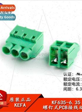 KF635-6.35-2P/3P direct 300V/30A 6.35mm pitch screw type PCB