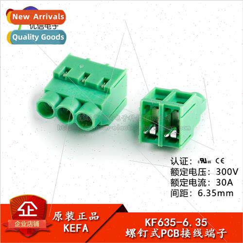 KF635-6.35-2P/3P direct 300V/30A 6.35mm pitch screw type PCB