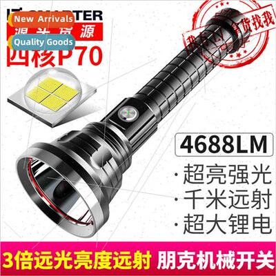 LED strong light flashlight aluminum alloy P70 P50 super bri
