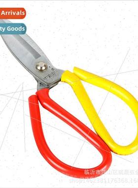 Fish Head No. 1 Rustproof Scissors Two-color Handle Home Off