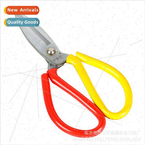 Fish Head No. 1 Rustproof Scissors Two-color Handle Home Off