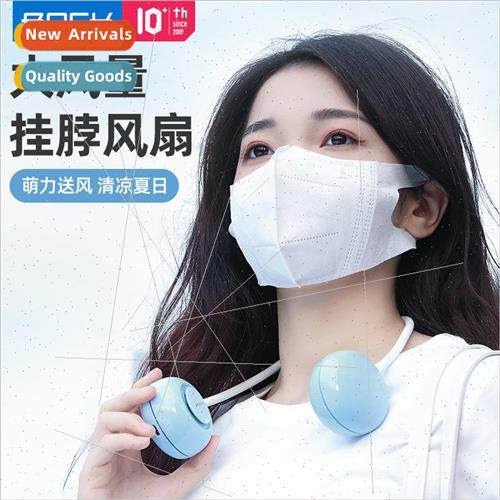 Bladeless neck fan lazy person large airflow three-speed fan