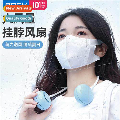 Bladeless neck fan lazy person large airflow three-speed fan