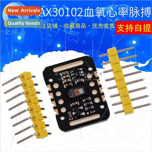 MAX30102 Blood Oxygen Wrist Heart Rate Pulse Detection Heart