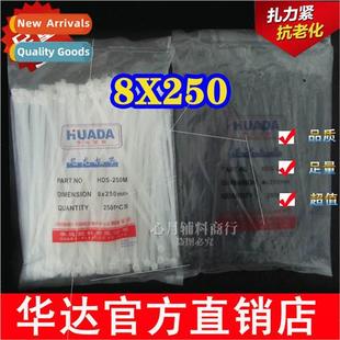 Nylon Cable Ties 8X250mm -Locking Black & White 250/Pack 5 P