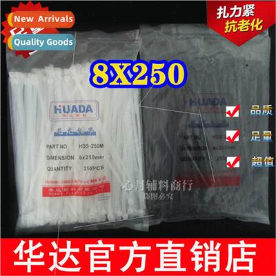 Nylon Cable Ties 8X250mm -Locking Black & White 250/Pack 5 P