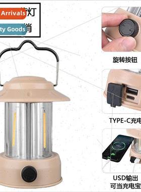 Bluetooth camping light outdoor multifunctional camping tent