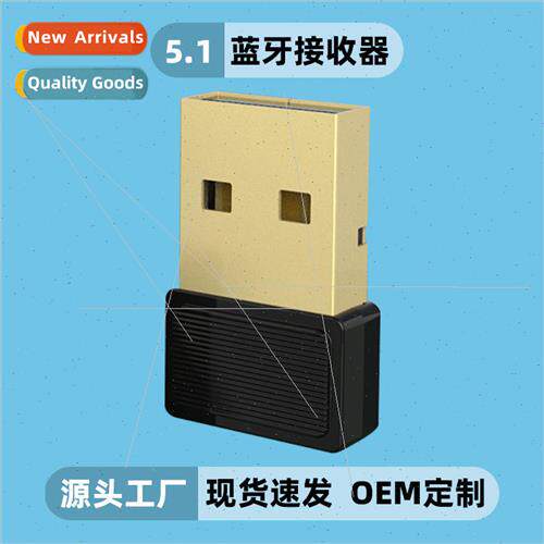 Computer bluetooth adapter transmitter 5.1 desktop computer