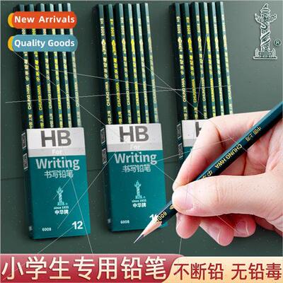 China  pencils hb pencils 6008 elementary school students fi