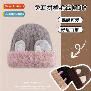 warm plush cap Autumn ear winter fashion protection and