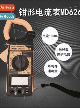 Centec Victory Clamp-On Ammeter DM6266