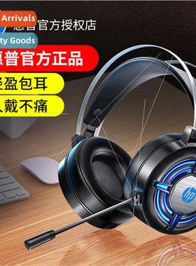 适用 HP H120G wired gaming headset gaming RGB luminous eat c