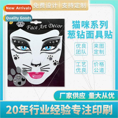 Face Onion Diamond Stickers Face Decoration Glitter Diamonds