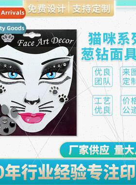 Face Onion Diamond Stickers Face Decoration Glitter Diamonds