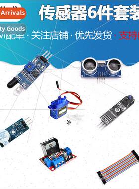 Sensor 6-piece set Smart Cart Sensor 40 wires free