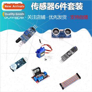 Sensor 6-piece set Smart Cart Sensor 40 wires free